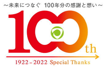 100周年記念ロゴ